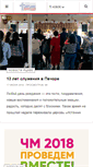Mobile Screenshot of hve.ru